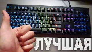 💖МОЯ НОВАЯ МЕХАНИЧЕСКАЯ ЛЮБОВЬ💖  Обзор на клавиатуру Tesoro Excalibur Spectrum RGB✔ [upl. by Meela]