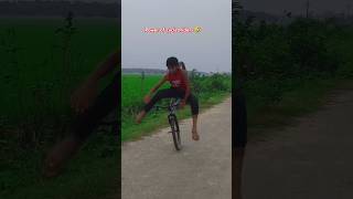 Power of cycle Riders 🤣 automobile athlete stunt cycleworld cycle funny riding cyclist [upl. by Hinkle]