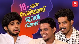 സൈനാത്ത വിഡിയോ മനപൂർവം നിർത്തിയതാണ്  18 Plus Movie interview  Naslen K Gafoor  Mathew Thomas [upl. by Yrrol865]