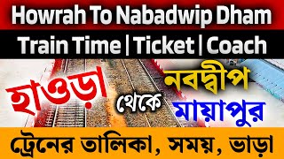 Howrah To Nabadwip Dham Train Time Table  Howrah To Mayapur Train Time Table [upl. by Hilton]