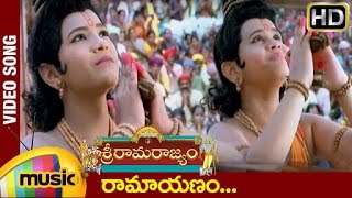 Sri Rama Rajyam Movie  Ramayanamu Video Song  Balakrishna  Nayanthara  Ilayaraja [upl. by Vachill]