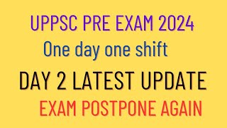 uppcs pre exam postpone 2024  uppcs pre exam 2024 postponed  uppsc ro aro 2024 [upl. by Harat]