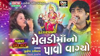 Mane Holdu Bivdave  Meladi Maa No Pavo Vagyo  Jignesh Kaviraj  DJ Nonstop  Gujarati Garba 2016 [upl. by Nahem705]