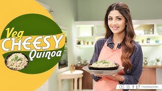 Veg Cheesy Quinoa  Shilpa Shetty Kundra  Healthy Recipes  Nutralite [upl. by Lewanna972]