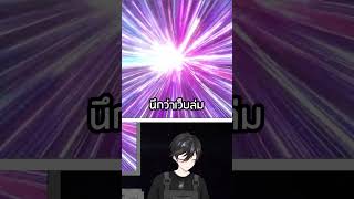 Minecraft แต่ผมเล่นบน Ai vtuber วีทูปเบอร์ไทย minecraft [upl. by Leahcimrej]