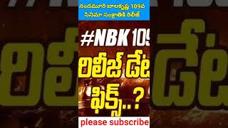 NBK109 movie release in sankranti adkofficial nandamuribalakrishna nbk109teaser bobydeol bobby [upl. by Yllac]