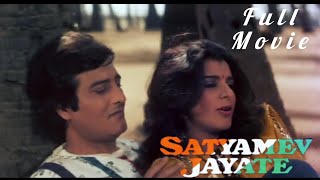 SATYAMEV JAYATE 1987FULL MOVIE HD [upl. by Anidem98]