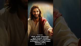 Malayalam Christian song amp vachanam viralshort [upl. by Hecklau]