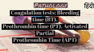 Coagulation tests Bleeding time Prothrombin time PT Activated PartialProthrombin Time APTT [upl. by Alexi]