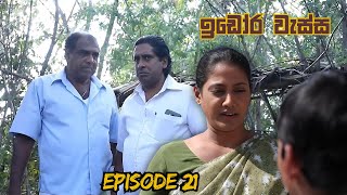 Idora Wassa  Sinhala Teledrama  Episode 21 [upl. by Andriana]