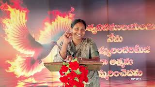 నీ జీవితం నీ ఆలోచనలప్రతిరూపమేas he thinketh in his heart so is hepart3sis P MANJU sunday [upl. by Fulvia]