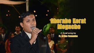 A Toast Song by Fr Arvino Fernandes Ghorabo Korat Mogacho [upl. by Matti]