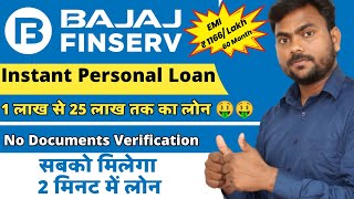 Bajaj Finserv Loans  How to Get a Personal Loan Online [upl. by Nauqat658]