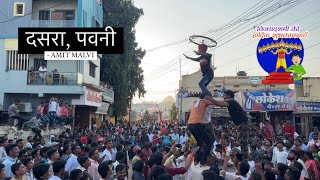 Dussehra Pauni  pauni dussehra ravandahan kashi viralvideo trending [upl. by Ade]