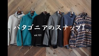 【vol101 MEETS Pick Up Item】パタゴニアのスナップTをカッコ良く着る回。 [upl. by Eidur]