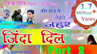 Zinda Dil Part 2  Full Song  Tore Hanth Se De De Ni Zagar  2018 [upl. by Matias]