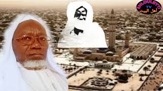 Imam cheikh Gueye Yonou Mourid Don Talibé Moo Cueneu Yombou Don Serigne [upl. by Loise]