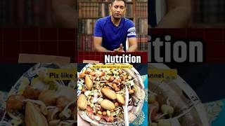 इम्युनिटी बढ़ाने का आसान तरीका drbishwarooproychowdhury motivationfoodhealthydiet sunlight DIP [upl. by Lletnom]