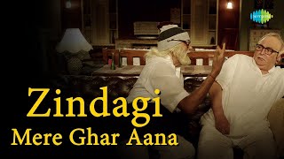 Zindagi Mere Ghar Aana Lyrical  ज़िन्दगी मेरे घर आना  Bhupinder Singh  Anuradha Paudwal  Dooriyan [upl. by Annaihs911]