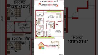 45 x 45 Ka Makan  West Face 45 by 45 Home Plan  3BHK houzy [upl. by Ahsenyt]