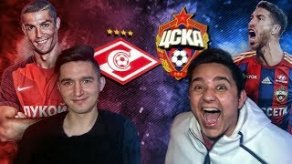 KEFIR VS GOODMAX  СПАРТАК VS ЦСКА [upl. by Anreval]