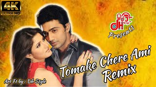 Tomake Chere Ami Remix  Bindaas  Habib Wahid amp Tulsi Kumar  Dev amp Srabanti  VDJ DH STYLE [upl. by Oos906]