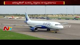 Rajiv Gandhi International Airport completes 10 Years  RGIA Shamshabad  NTV [upl. by Obla]