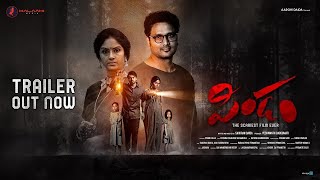 Pindam Official Trailer  Sri Ram  Khushi Ravi  Avasarala Srinivas  Eeswari Rao  Saikiran Daida [upl. by Mildrid]