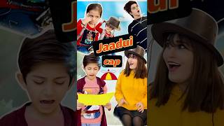 Jaadui cap 🧢 😂aur bhai behan  Jaanvi Patel shorts [upl. by Mccreery]