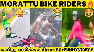 💥மொரட்டு BIKE RIDERS செஞ்ச தரமான காமெடி சம்பவங்கள்🔥⚡முடிஞ்சா சிரிக்காம பாருங்க😂🤣50FUNNY VIDEOS [upl. by Pippy]