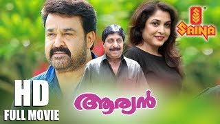 Mohanlal Wedding Video  Part1 [upl. by Hogue]