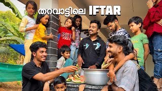 തറവാട്ടിലെ നോമ്പ് തുറ വിശേഷവും നമ്മുടെ വക ഒരു Fruit Sarbath ഉണ്ടാക്കലും😁 [upl. by Yellas]