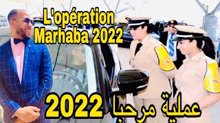 Lancement dimanche de l’opération « Marhaba 2022 » [upl. by Aleafar278]