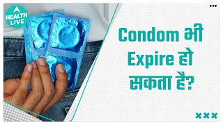 Condom Use Condom फट जाए तो क्या करें Health Live [upl. by Groot]