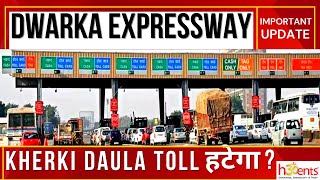 Dwarka Expressway Kherki Daula Toll Plaza हटेगा या नहीं ☎️ 9810101017 Pkmhind [upl. by Marlette]