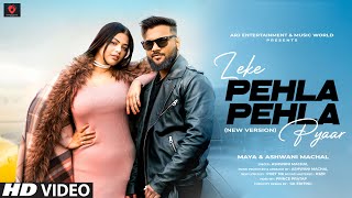 Leke Pehla Pehla Pyaar  Cover Song  New Version  Latest Hindi Songs 2024  Romantic Song [upl. by Refanej142]