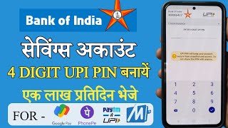 Bank Of India Upi Pin Kaise Banaye  Boi Savings Account 4 digit Upi Pin Kaise Banaye 2024 [upl. by Atrebla359]