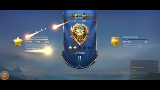 Совместный буст Mobile legends [upl. by Ahders491]