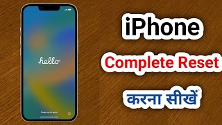 iPhone Reset Kaise Kare  How to Reset iPhone in Hindi  How to factory Reset iphone 14131211SE [upl. by Notneiuq595]