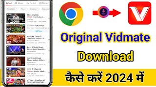 How to download vidmate app  Vidmate app download kaise karen [upl. by Yespmed]