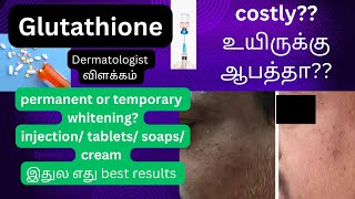 Full body skin whitening with Glutathione celebrities secret skin whitening side effects [upl. by Akinihs269]