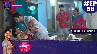 Tose Nainaa Milaai Ke  7 November 2023  Full Episode 58  Dangal TV [upl. by Rafat]