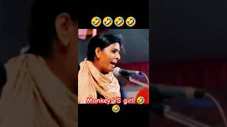 Funny video 🤣🤣 funnyvideo bandar monkey [upl. by Burr]