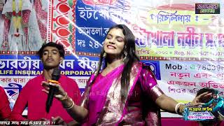 খেয়ালী ব্যানার্জী  Kheyali Banerjee  Bengali Baul Song  Baul Gaan  Gajon Dj Bapi djbapi 1 [upl. by Adaynek720]