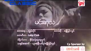 Sandi Myint LwinMin Ku Tha Official Music Video [upl. by Adlez]