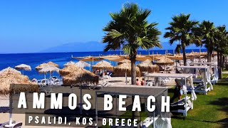 Ammos Beach Psalidi Kos  GREECE 🇬🇷 [upl. by Becca]