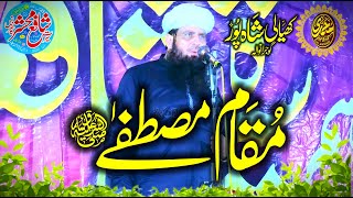 Molana Manzoor Ahmad 19102024 Topic Muqam e Mustafa مقام مصطفیﷺ  Khiali Shah Pur GRW [upl. by Merlin260]