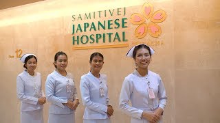 Samitivej Japanese Hospital [upl. by Liscomb]