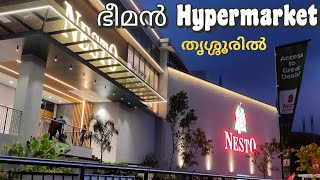 ഇനി ഷോപ്പിംഗ് വേറെ ലെവൽ😎  NESTO Hypermarket Thrissur  Biggest Hypermarket  Thrissur Poonkunnam [upl. by Reginnej533]