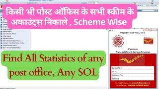 Find all postal Accounts of any post office  SB SCSS [upl. by Ahseetal]